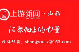 全能表现！西亚卡姆18中11砍下24分11板5助2帽